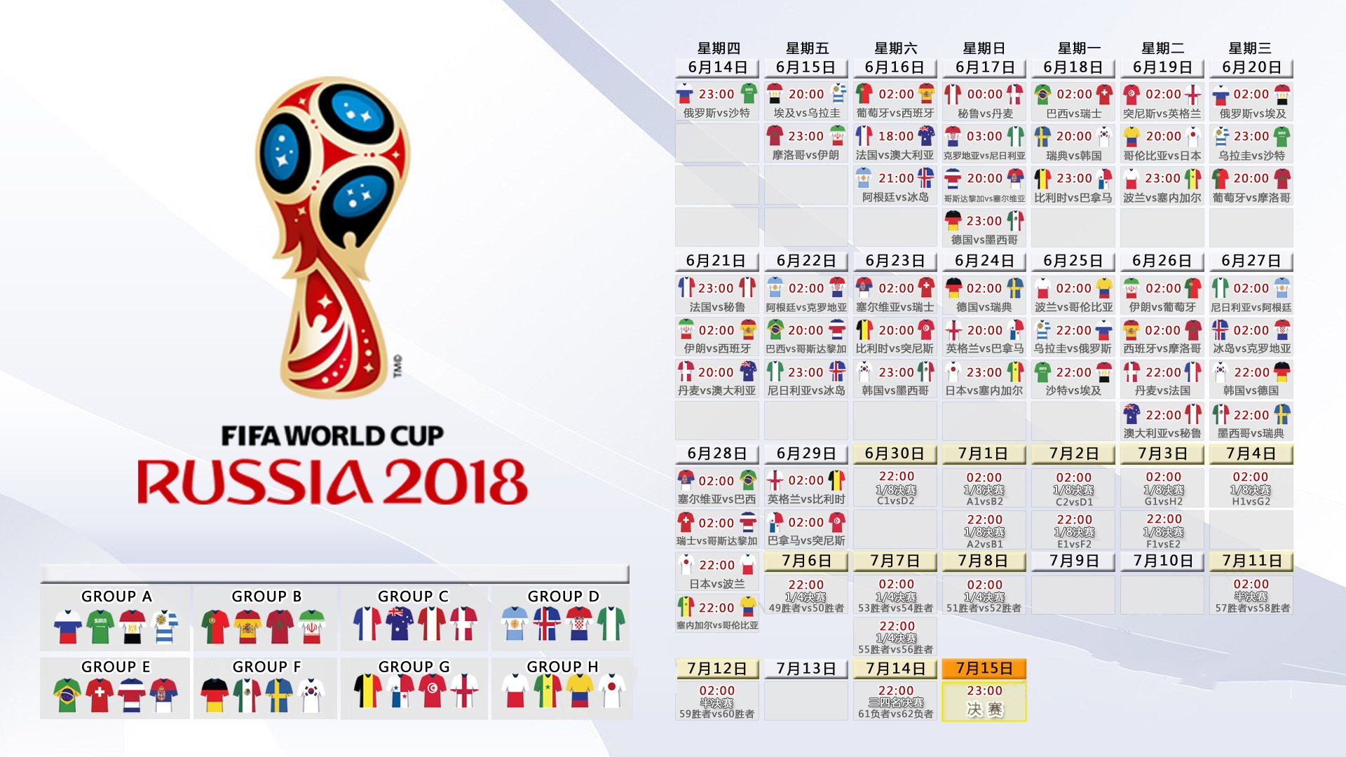 2026世界杯爆大冷!越南2-1加拿大,归化内马尔天神下凡,一场改写亚洲足球历史的胜利